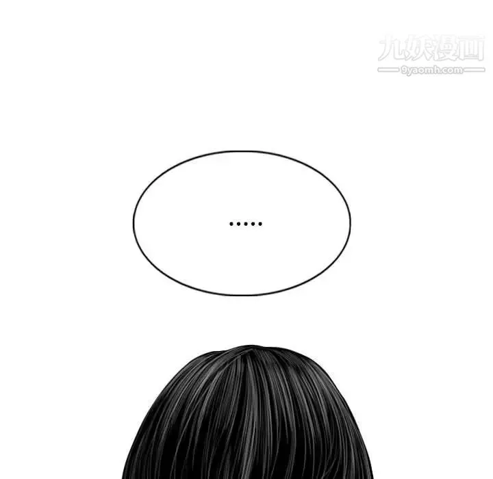 因缘-第10话 - 图片 143