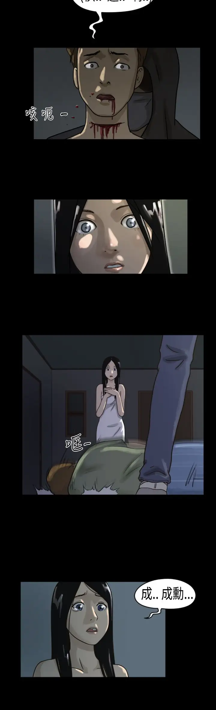 TheDay第1话&第2话