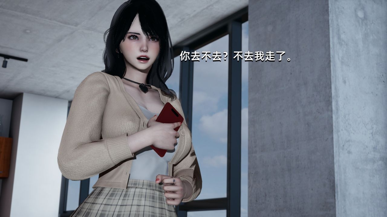 [3D]我成瞭大反派第03话