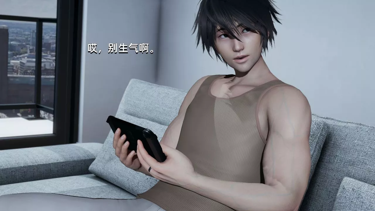 [3D]我成瞭大反派第03話