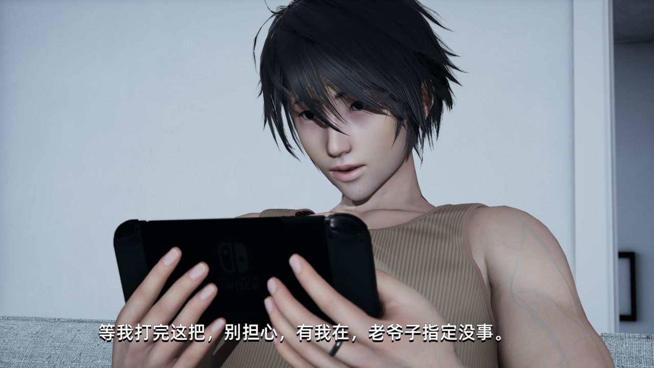 [3D]我成瞭大反派第03话