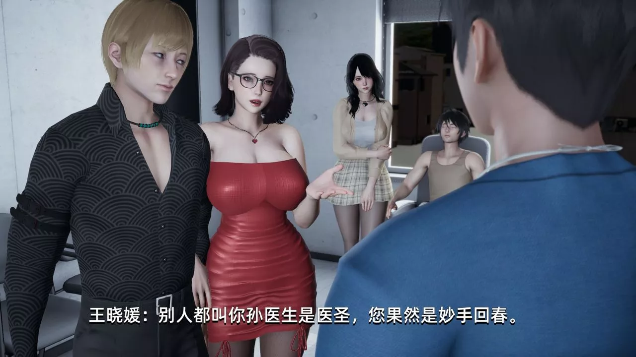 [3D]我成瞭大反派-第03话 - 图片 40