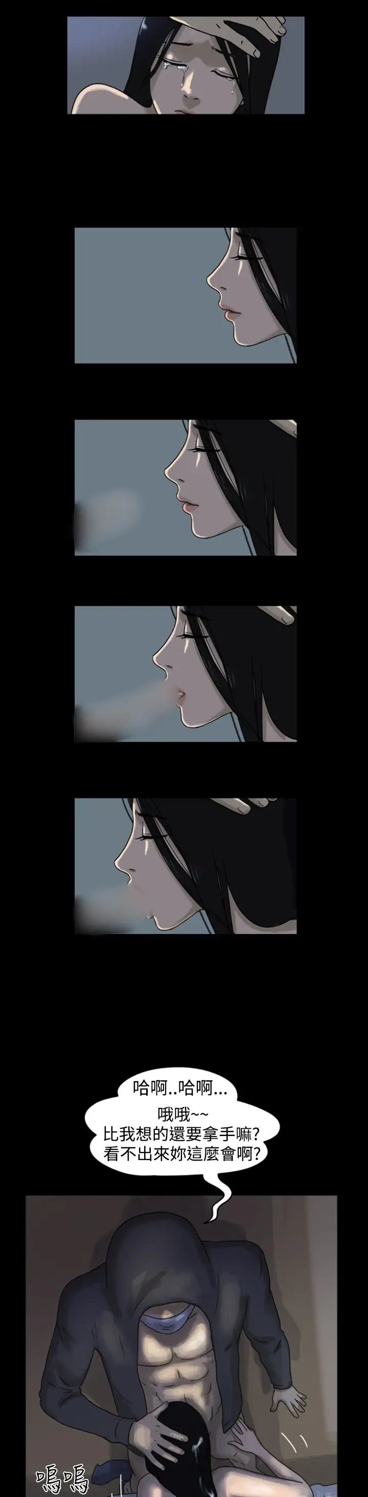 TheDay第1话&第2话