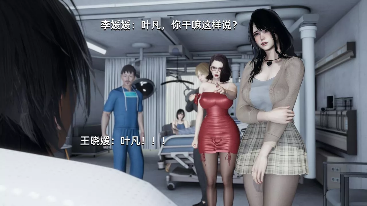 [3D]我成瞭大反派第03話