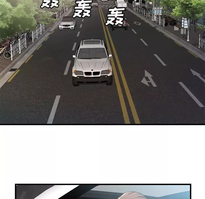 戀上閨蜜的爸爸第44话