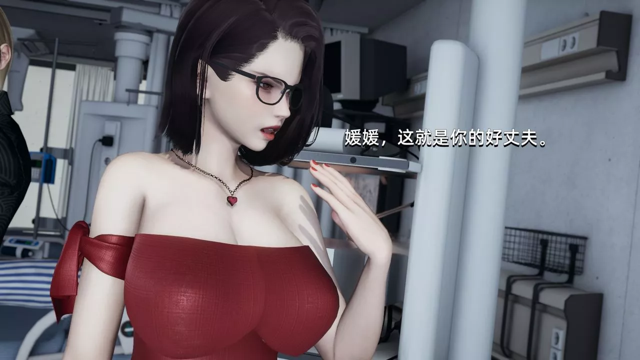 [3D]我成瞭大反派第03話