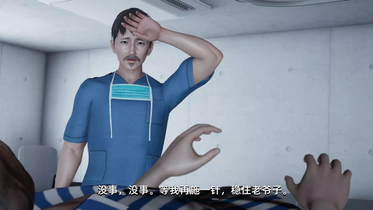 [3D]我成瞭大反派-第03话 - 图片 61