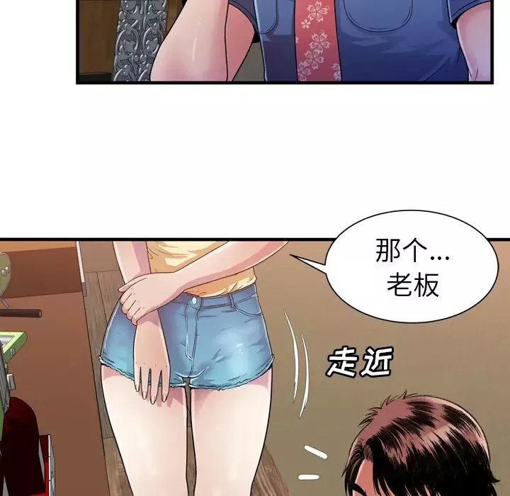 戀上閨蜜的爸爸第44话