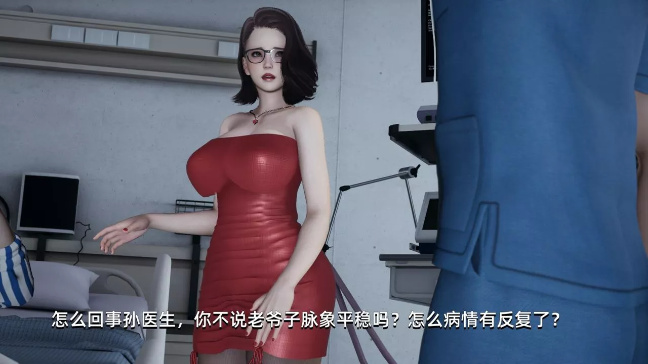 [3D]我成瞭大反派第03話