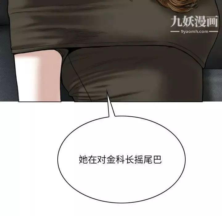 因缘-第10话 - 图片 182