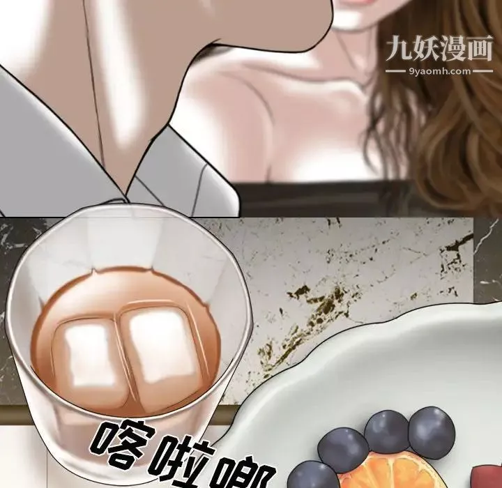 因缘-第10话 - 图片 184