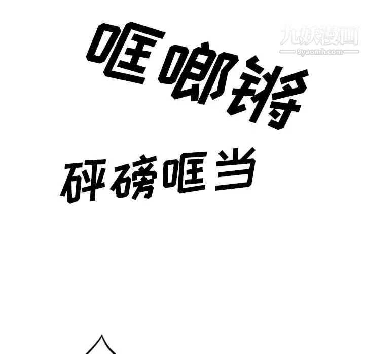 因緣第10話