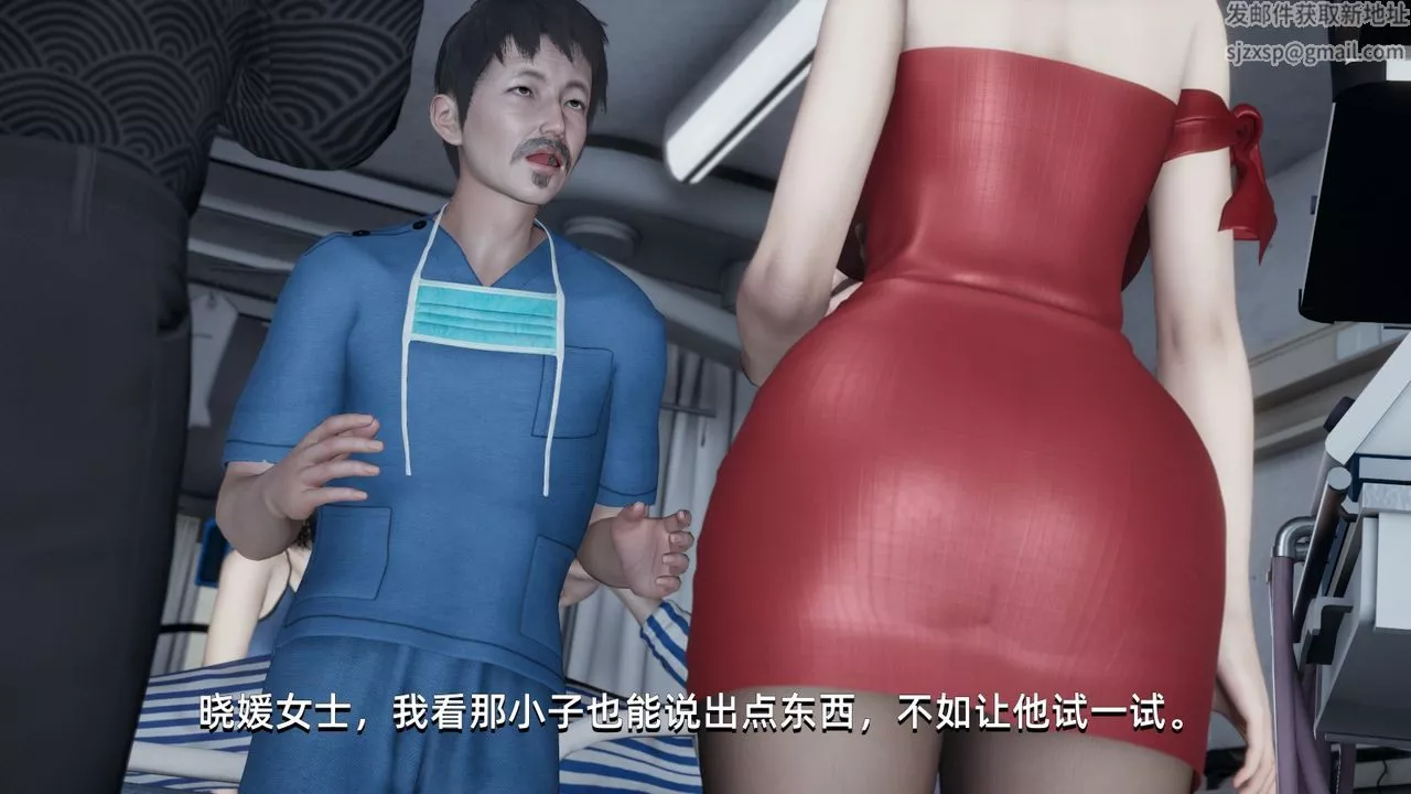 [3D]我成瞭大反派-第03话 - 图片 74