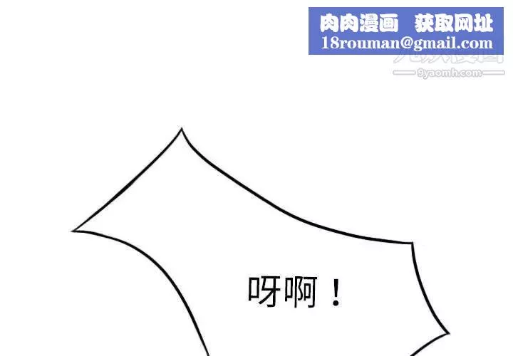 因緣第11話