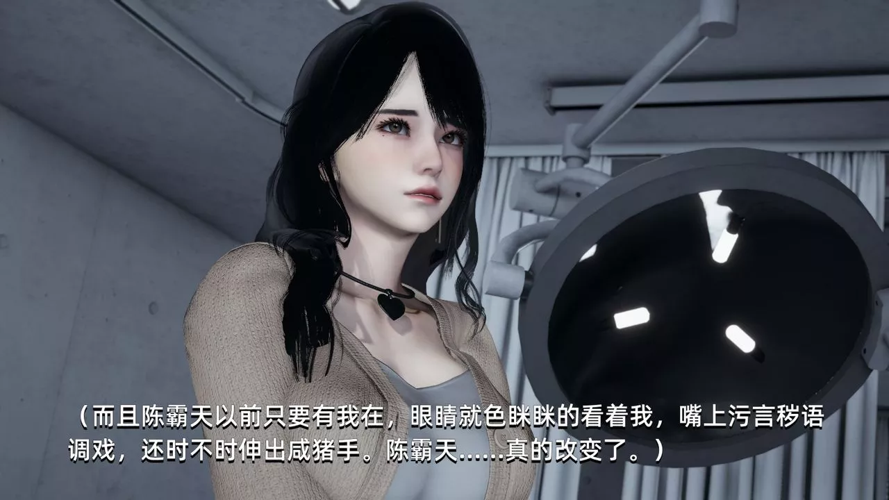 [3D]我成瞭大反派-第03话 - 图片 78