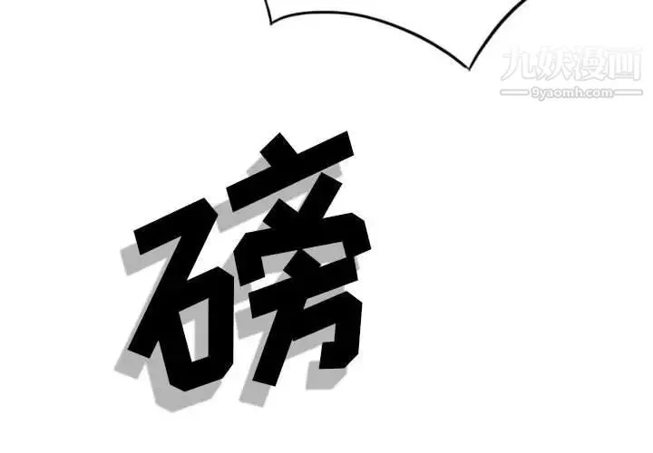 因缘-第11话 - 图片 2