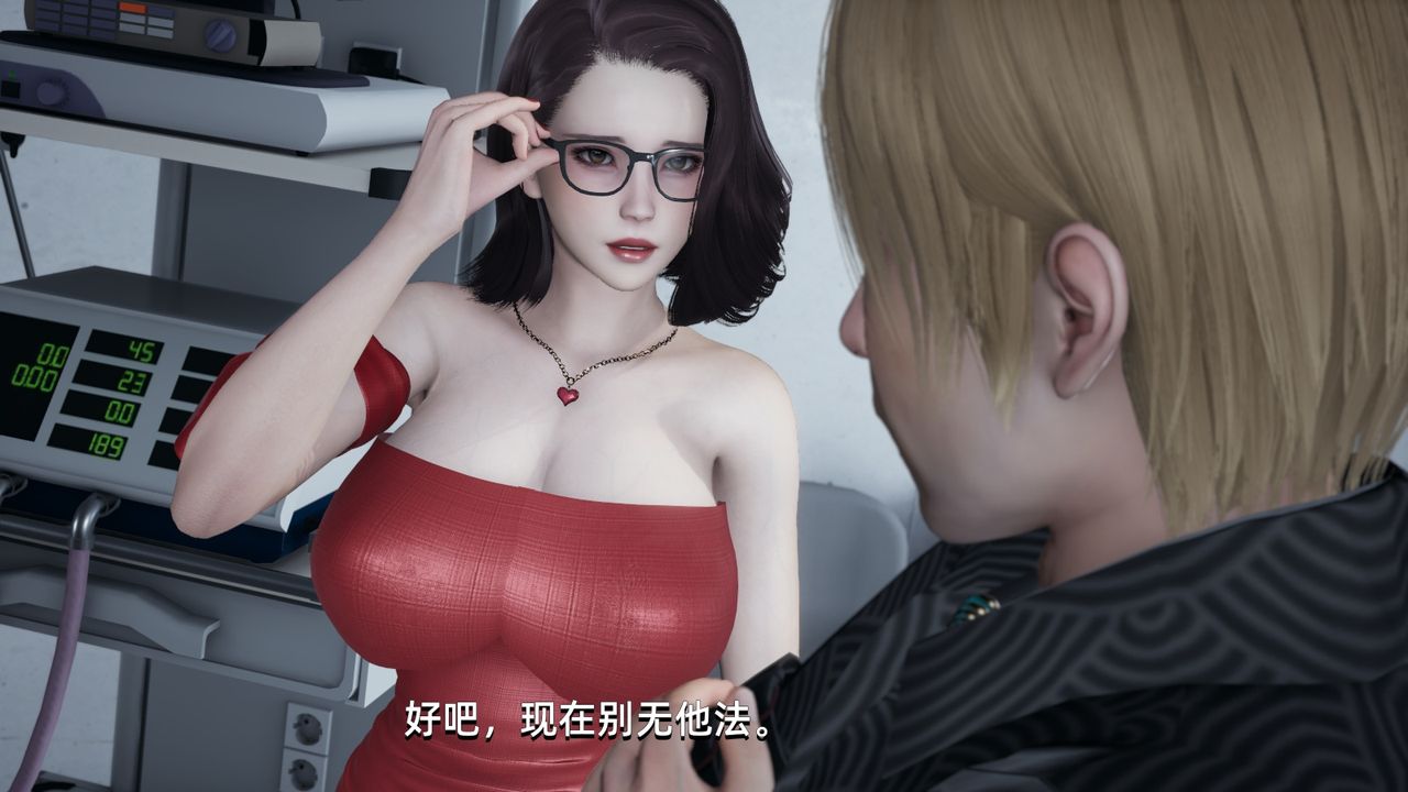 [3D]我成瞭大反派第03话