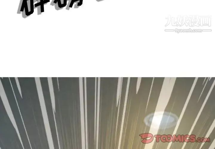 因緣第11話