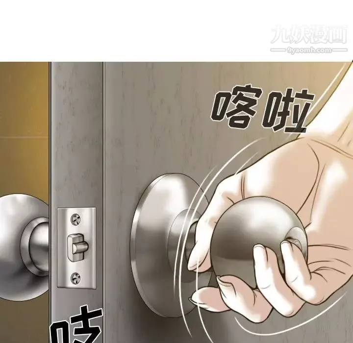 因缘-第11话 - 图片 10