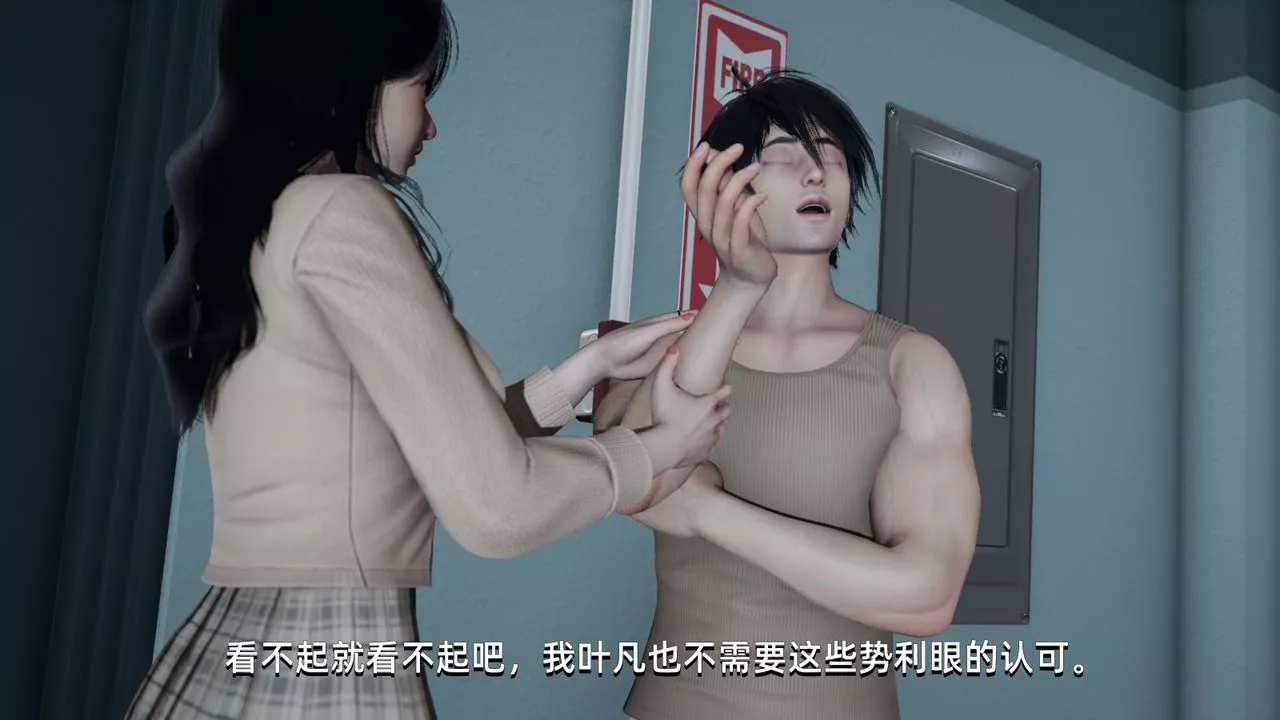 [3D]我成瞭大反派第03話