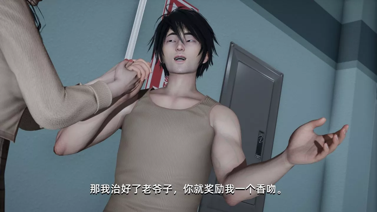 [3D]我成瞭大反派第03話