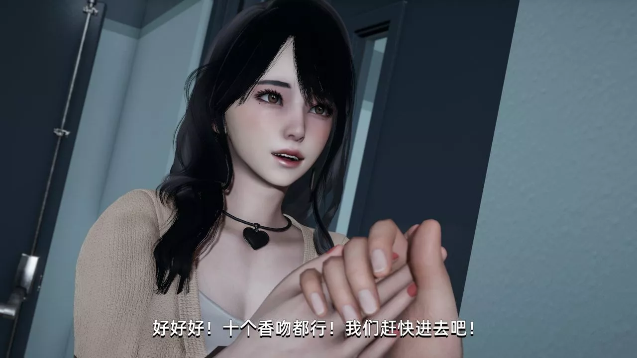 [3D]我成瞭大反派第03話