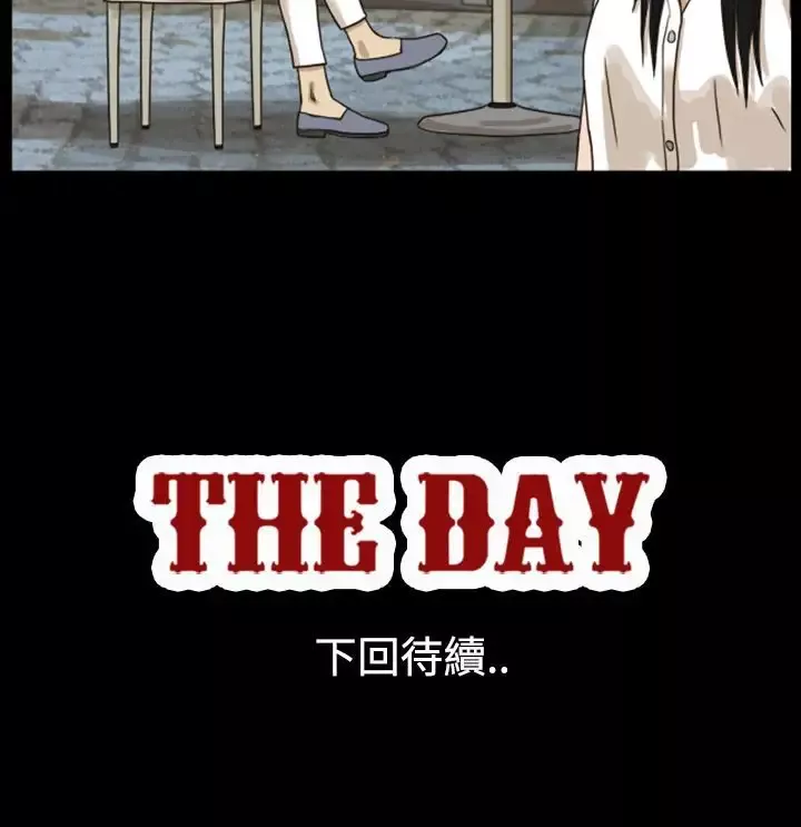 TheDay-第5话 - 图片 11