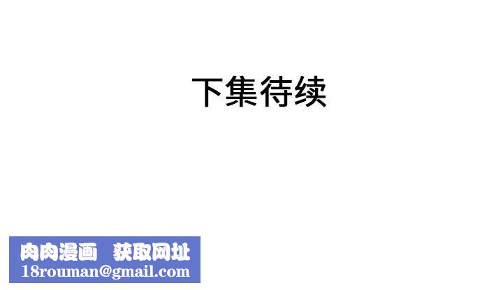 恋上闺蜜的爸爸第44话