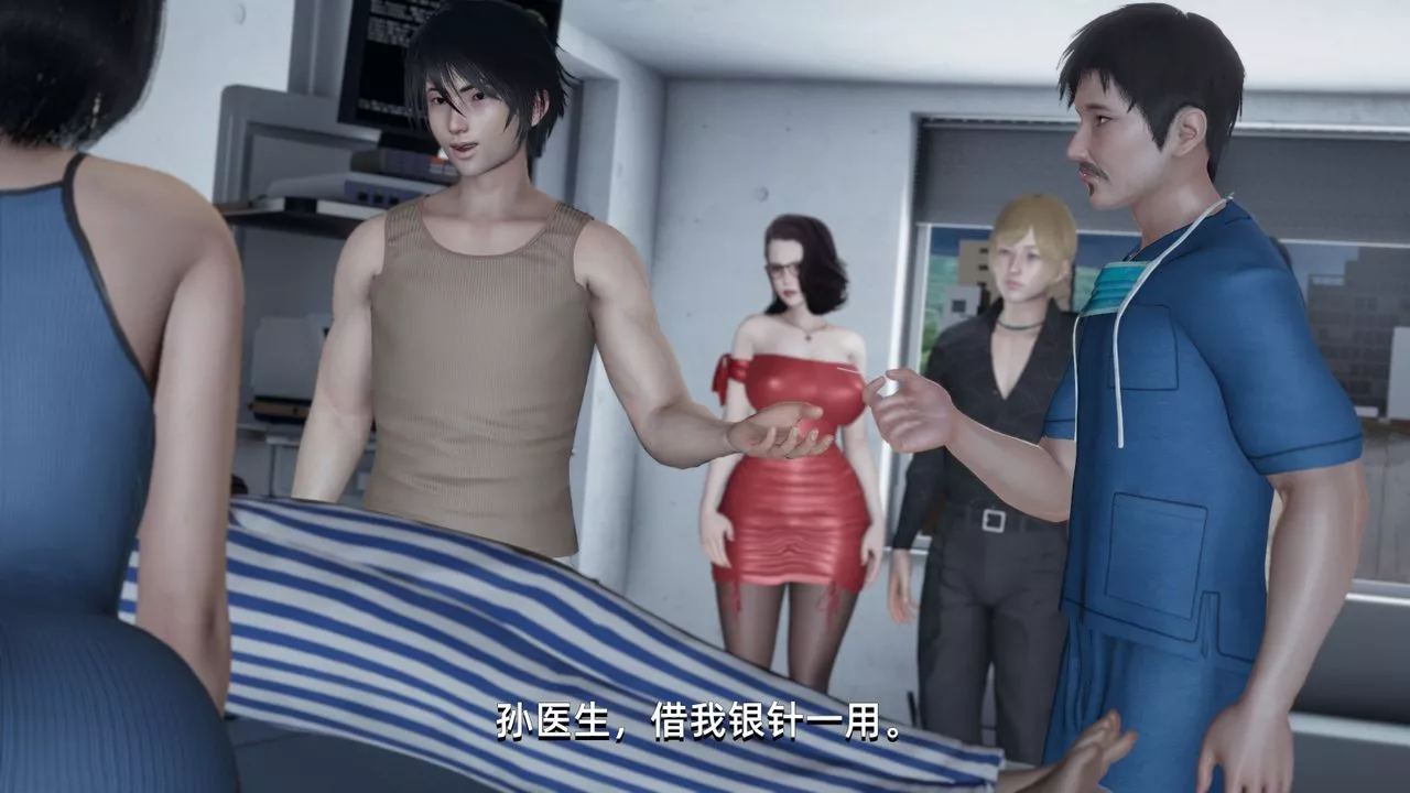 [3D]我成瞭大反派-第04话 - 图片 2