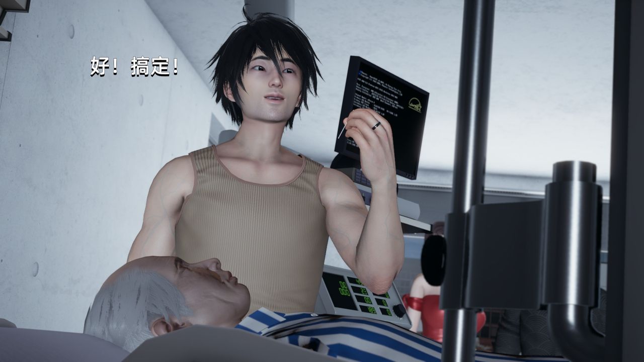 [3D]我成瞭大反派第04话