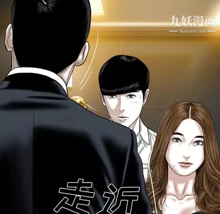 因缘-第11话 - 图片 33