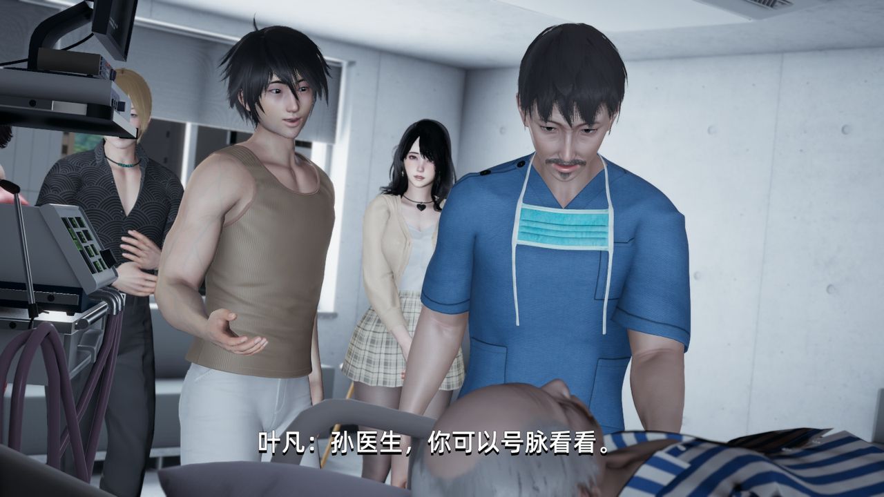 [3D]我成瞭大反派第04话