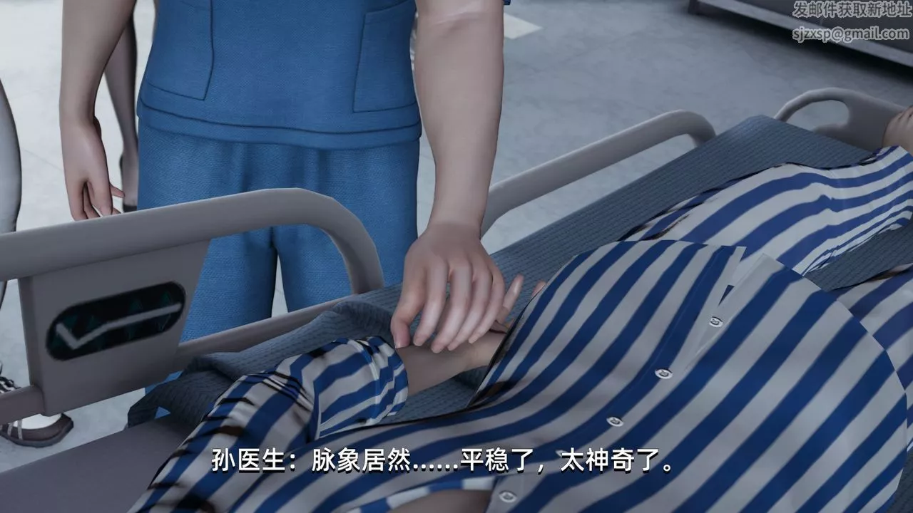 [3D]我成瞭大反派-第04话 - 图片 9