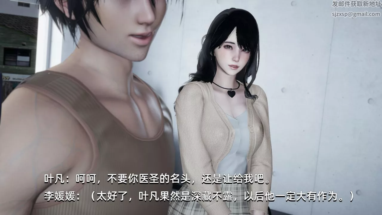 [3D]我成瞭大反派-第04话 - 图片 11