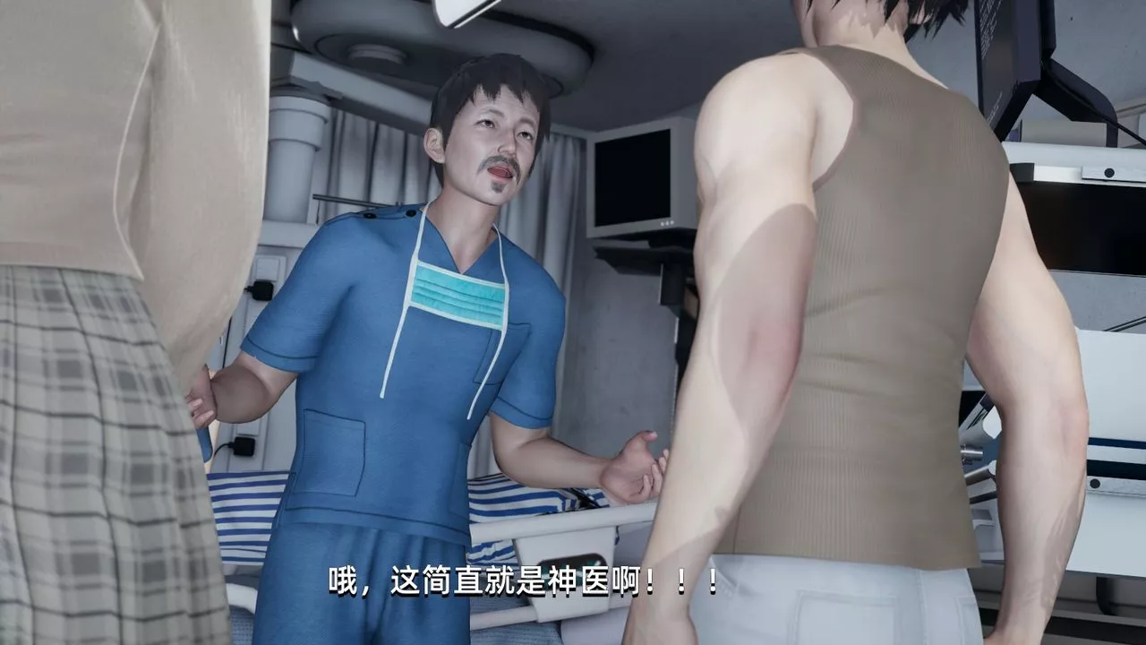 [3D]我成瞭大反派-第04话 - 图片 10