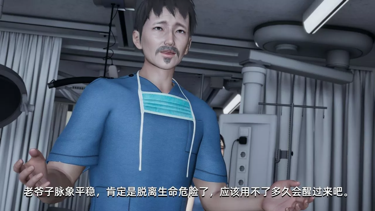 [3D]我成瞭大反派-第04话 - 图片 14