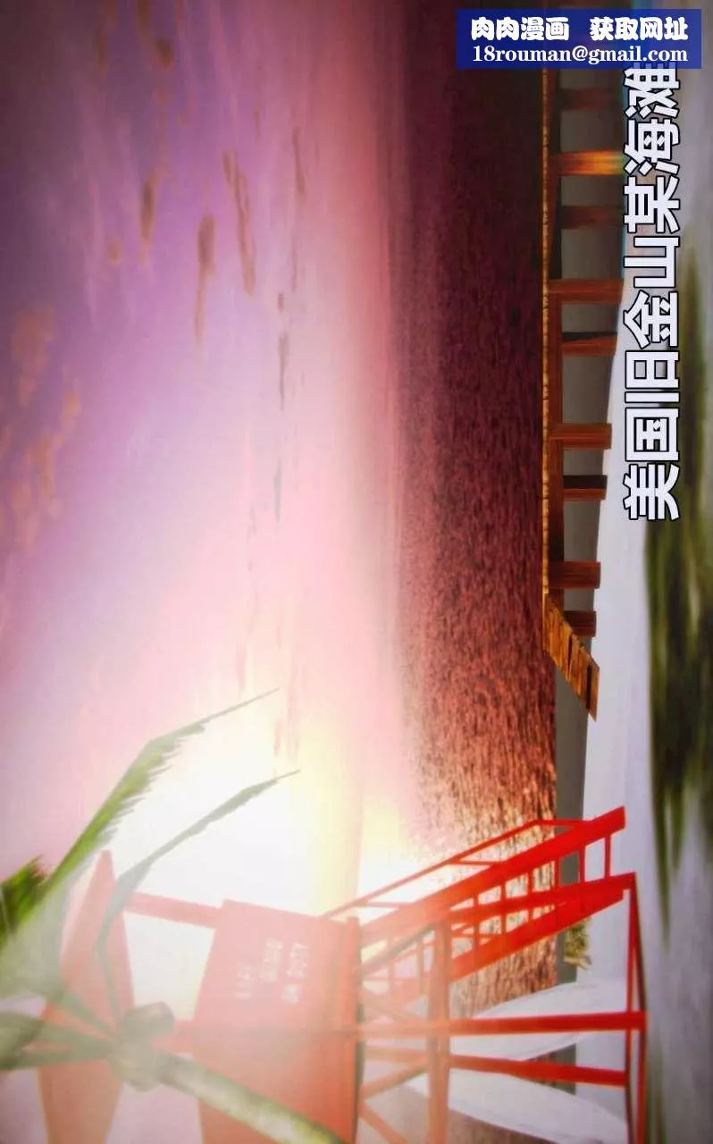 [3D]兽欲の末途-第01章【第1话】 - 图片 1