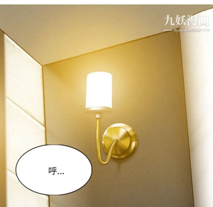 因缘第11话