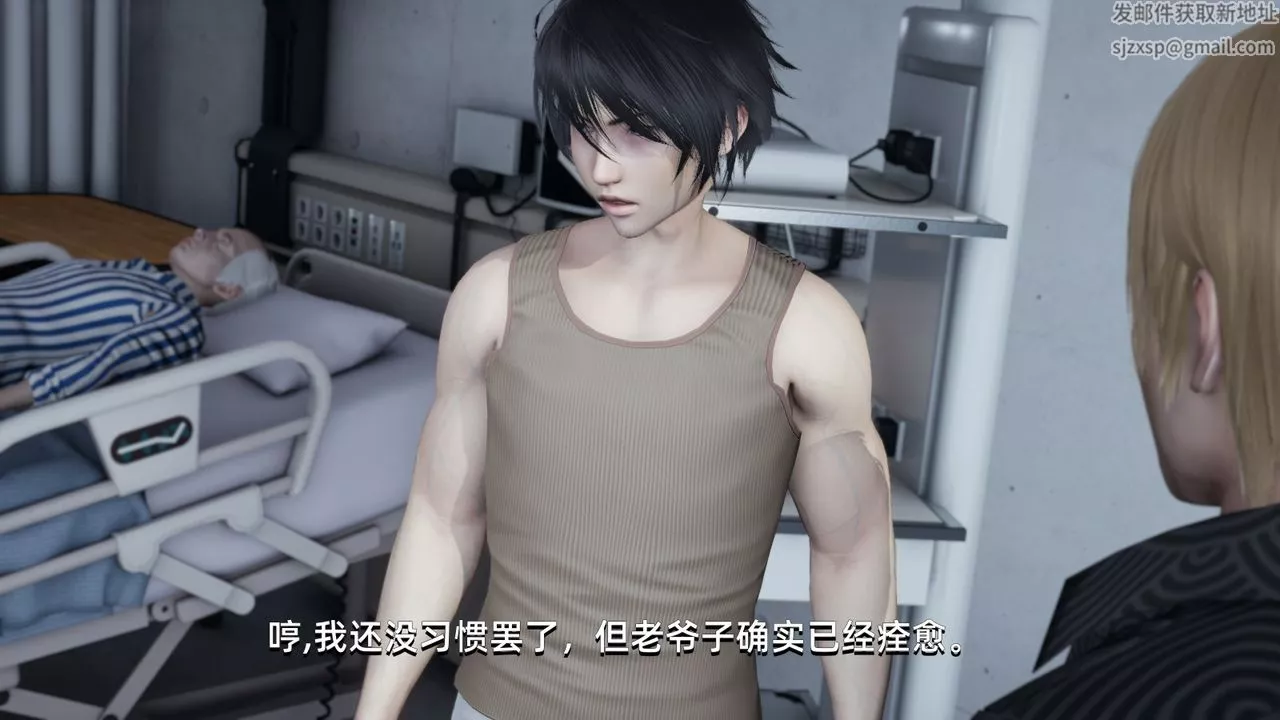 [3D]我成瞭大反派-第04话 - 图片 19