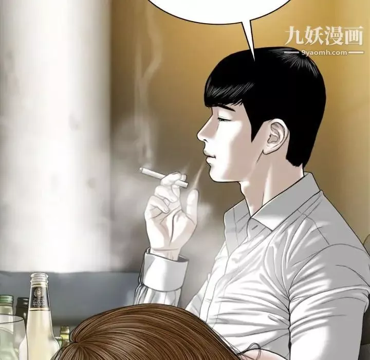因缘-第11话 - 图片 48