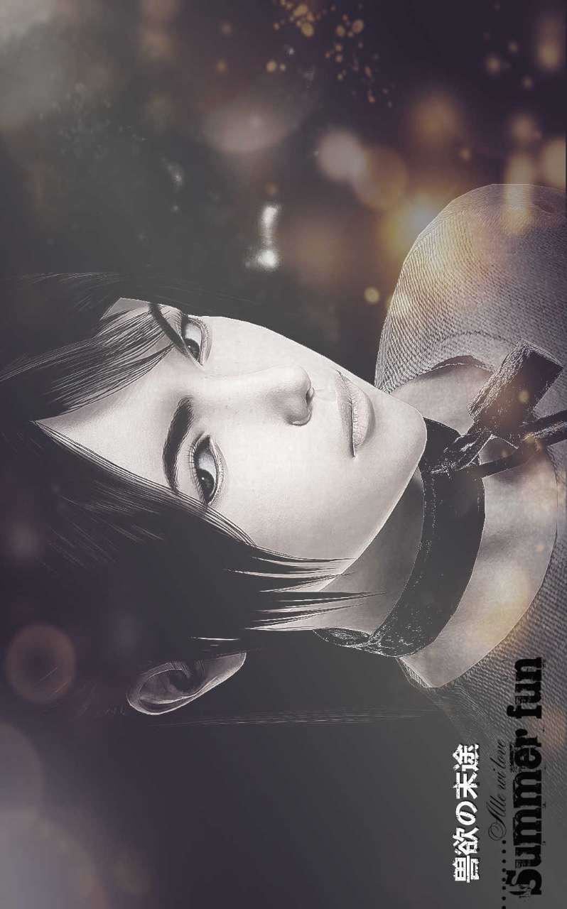 [3D]獸欲の末途第01章【第1話】