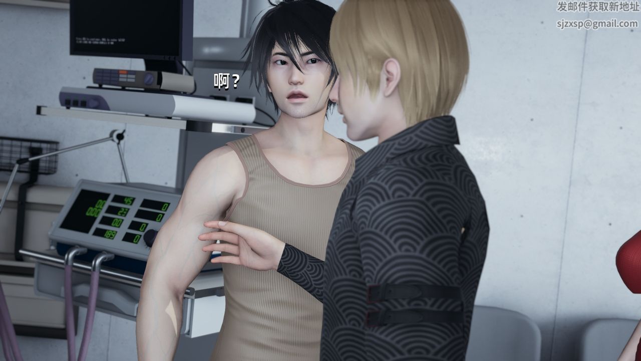 [3D]我成瞭大反派第04話