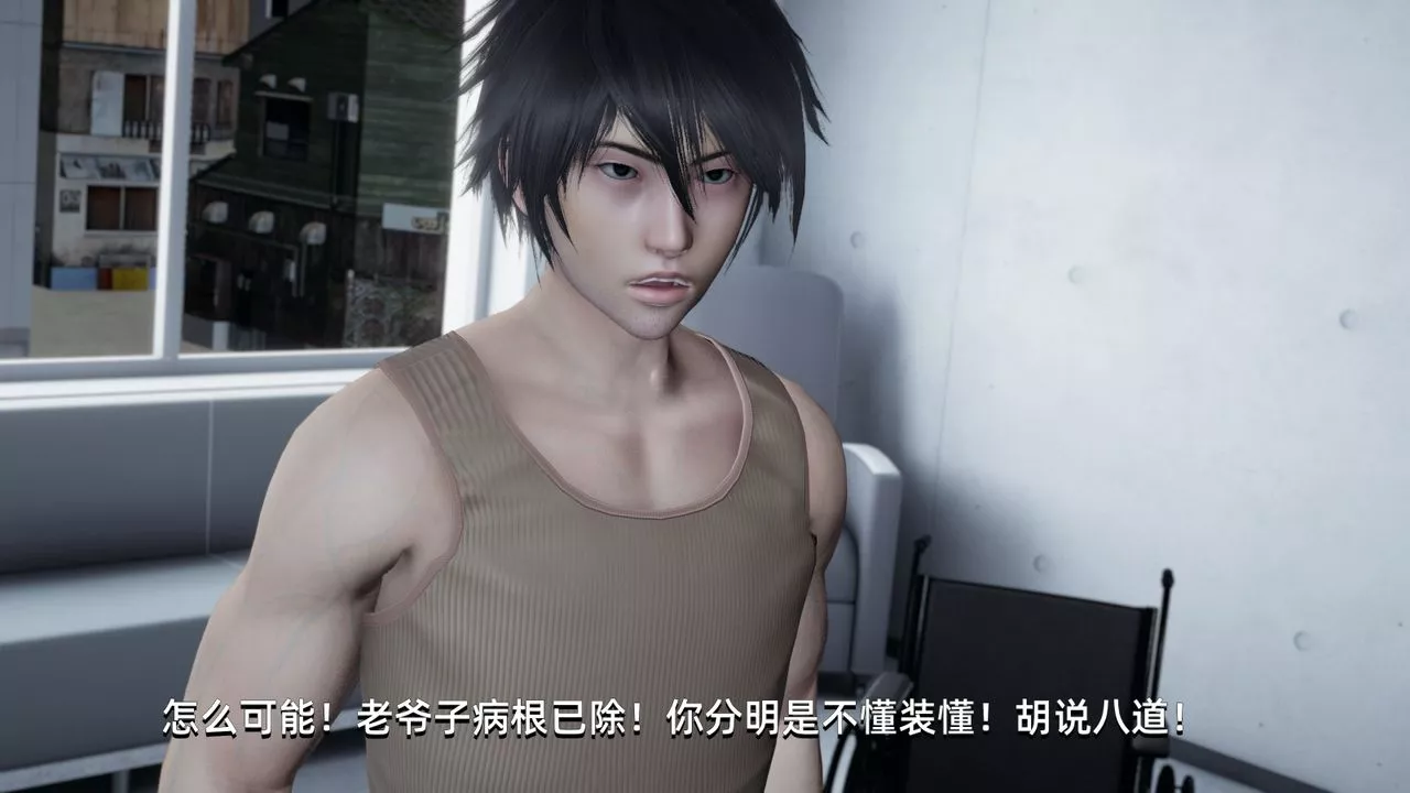 [3D]我成瞭大反派-第04话 - 图片 28