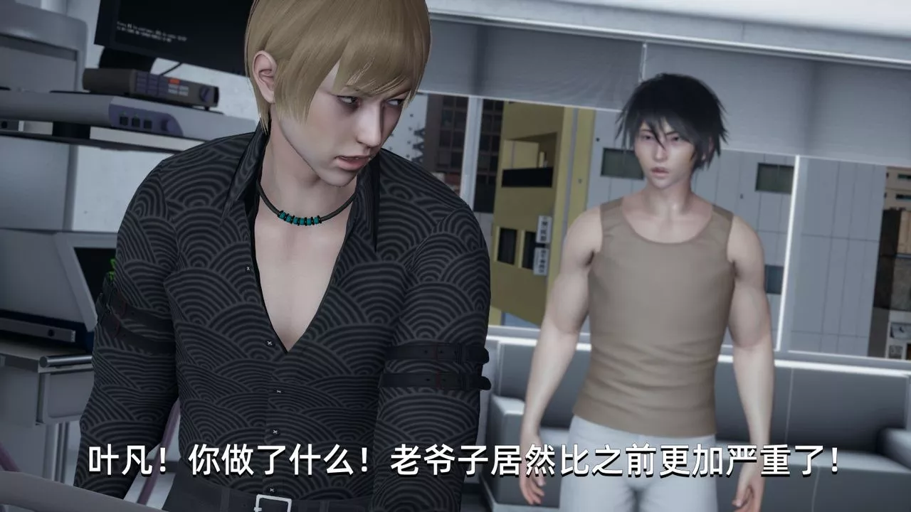 [3D]我成瞭大反派-第04话 - 图片 27