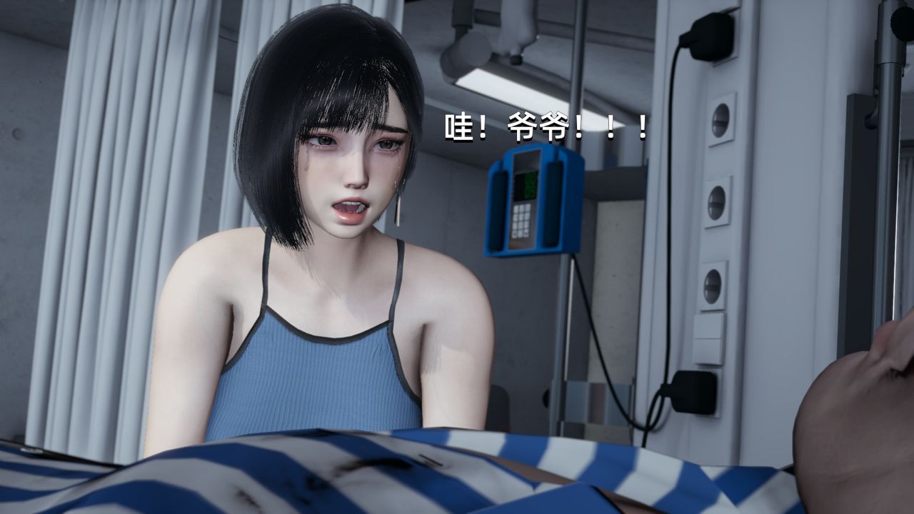 [3D]我成瞭大反派第04話