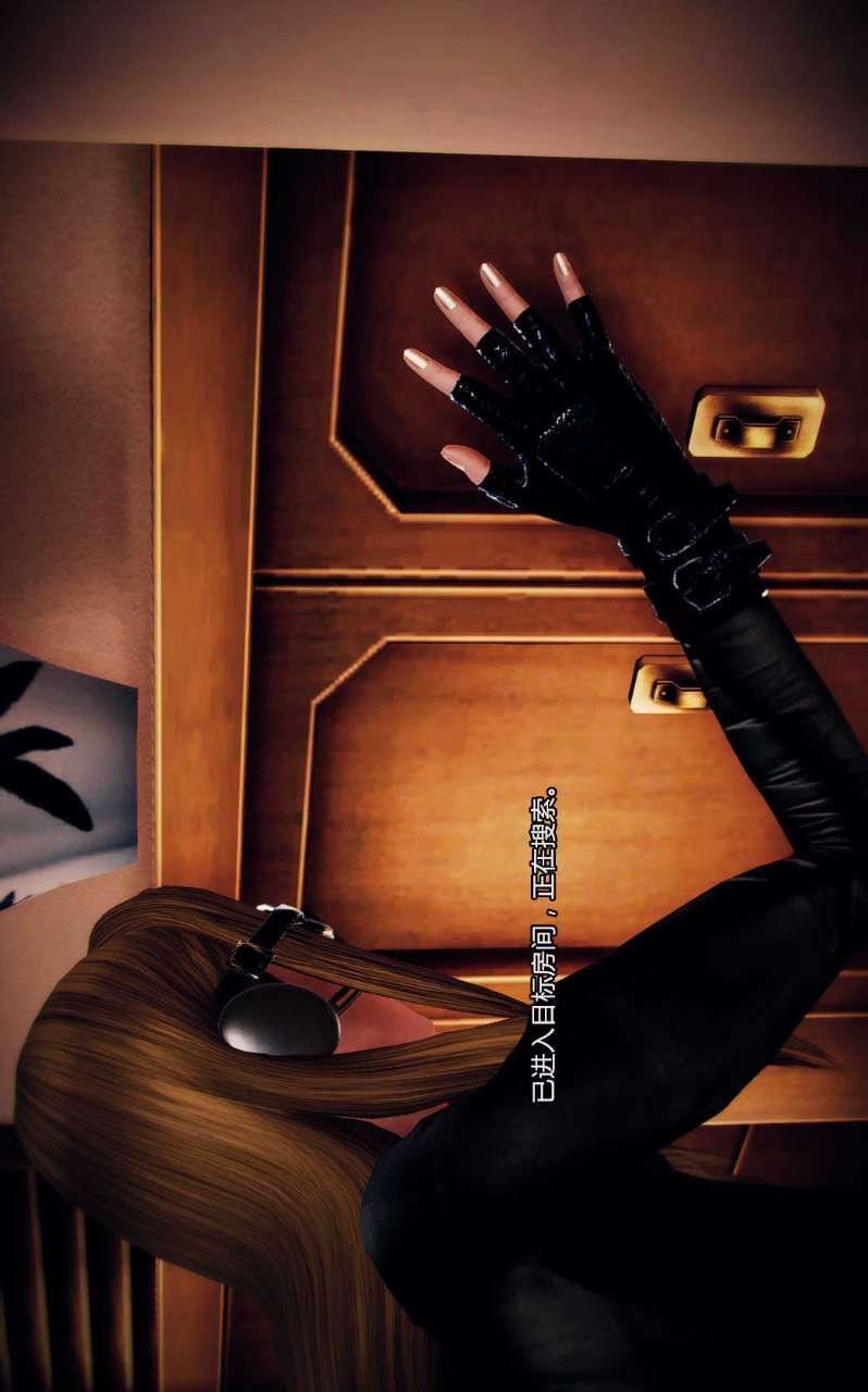 [3D]兽欲の末途第01章【第1话】