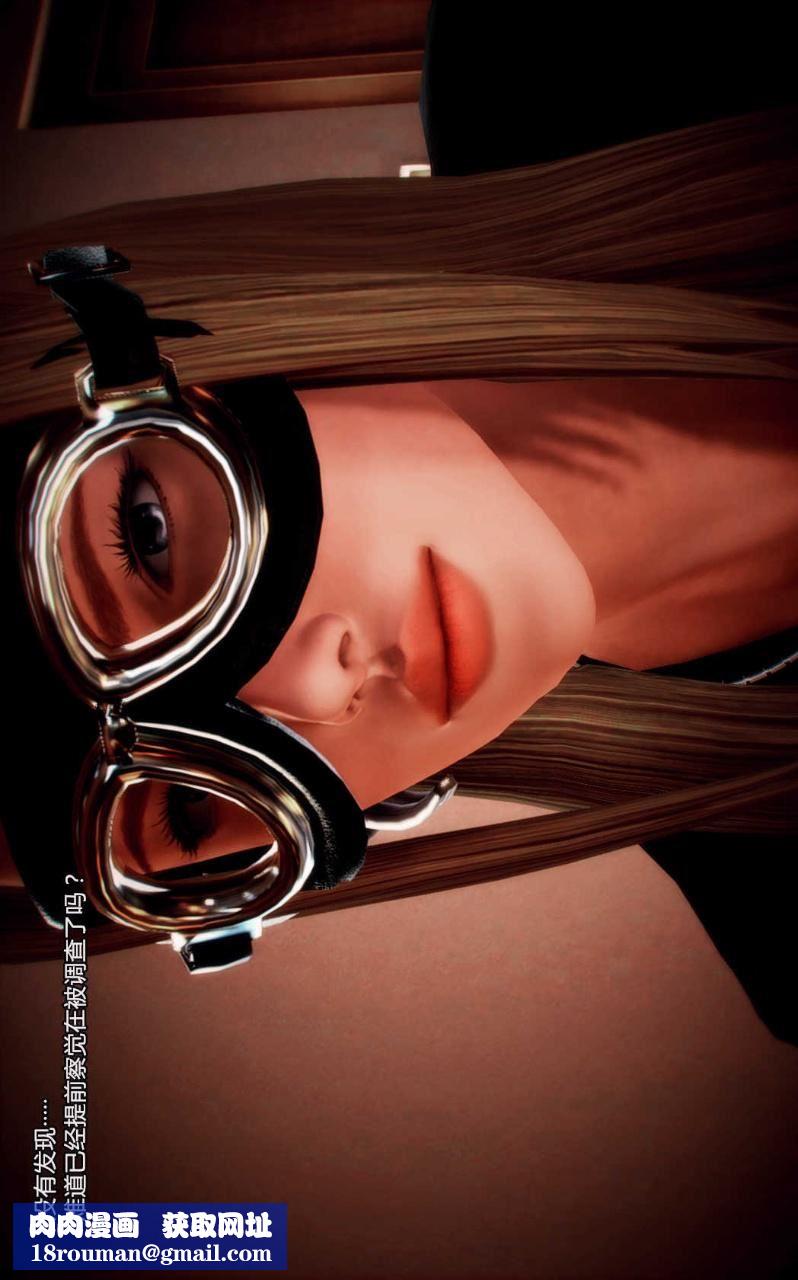 [3D]兽欲の末途第01章【第1话】