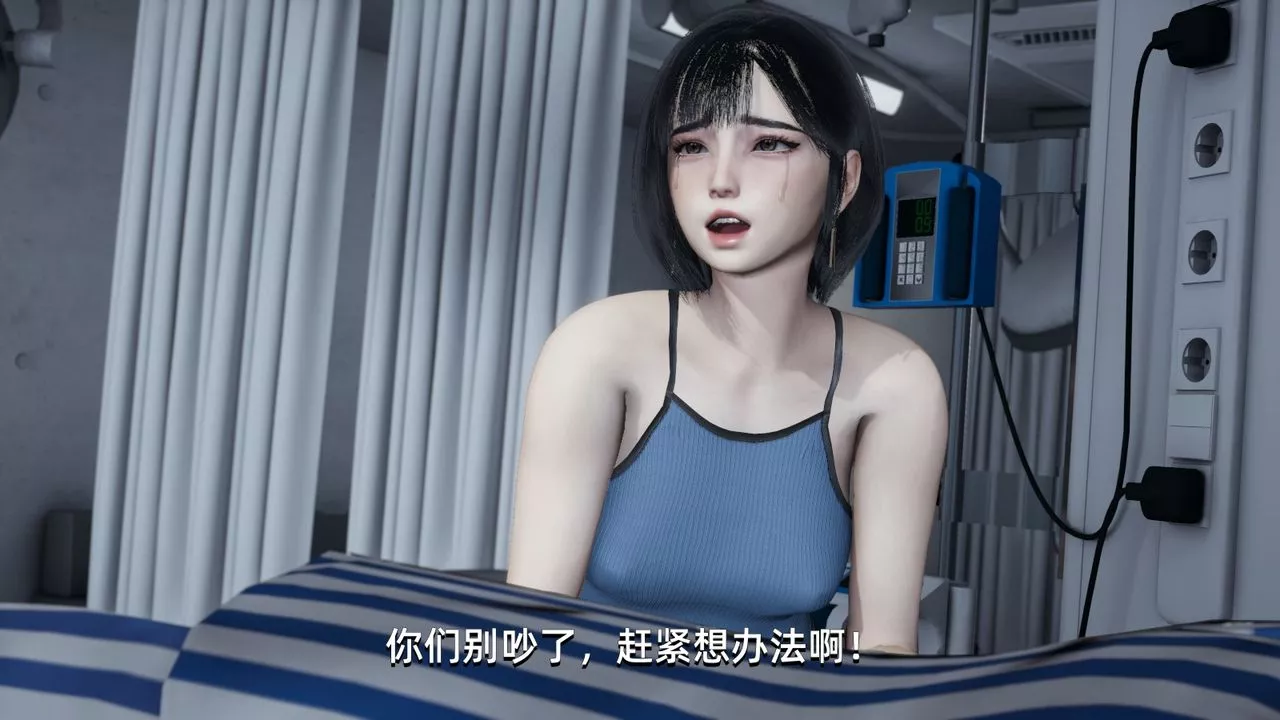 [3D]我成瞭大反派-第04话 - 图片 36