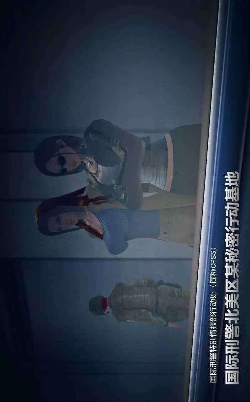 [3D]兽欲の末途-第01章【第1话】 - 图片 23