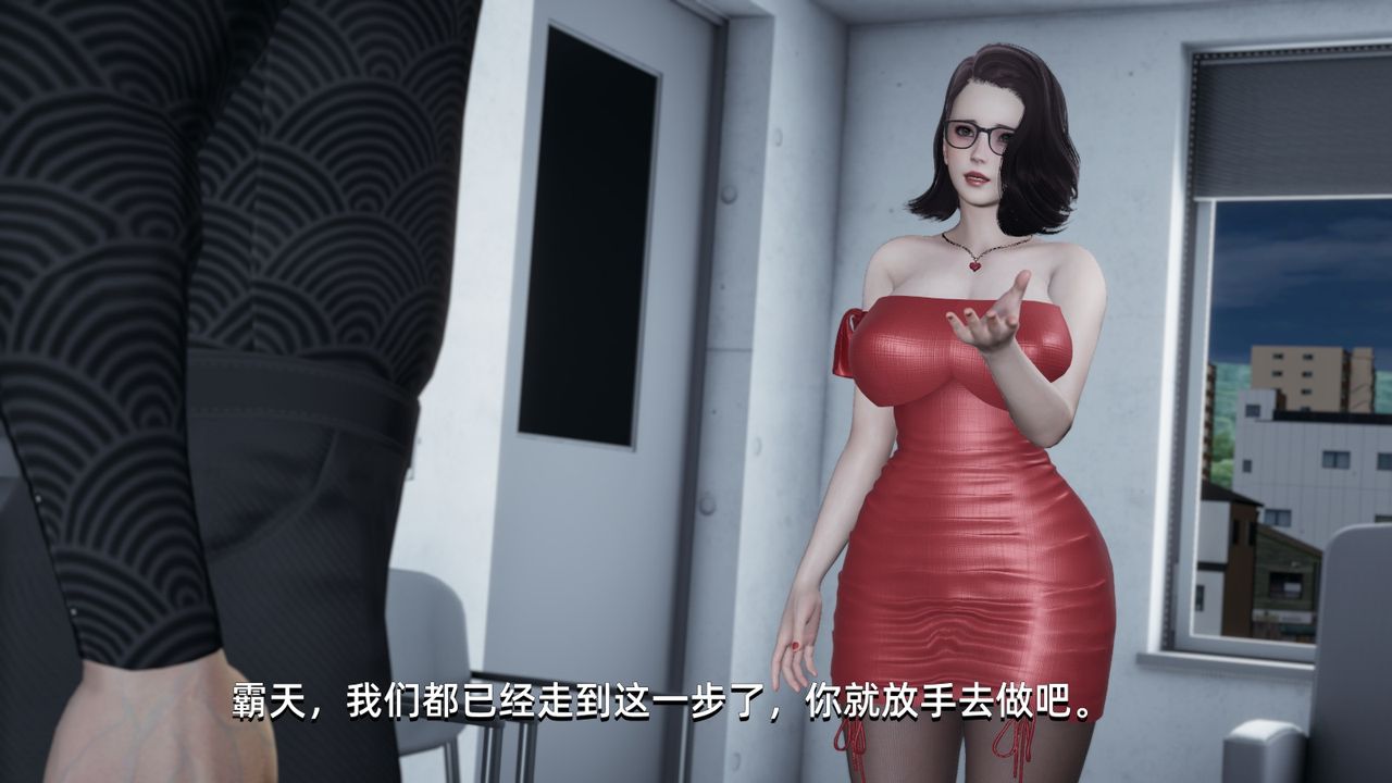 [3D]我成瞭大反派第04话